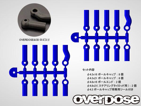 Od1586a 松本電子部品飯田 アマチュア無線 電子部品 パソコン ラジコン Dosv Rcサーキット