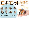 JS-6216 ロボピット